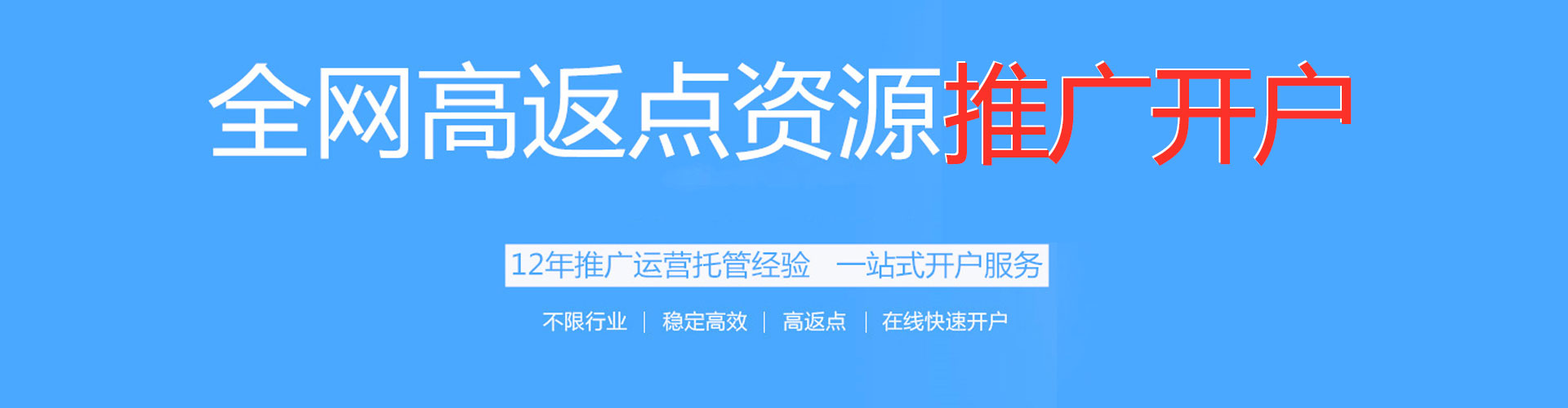 五河百度推广费用