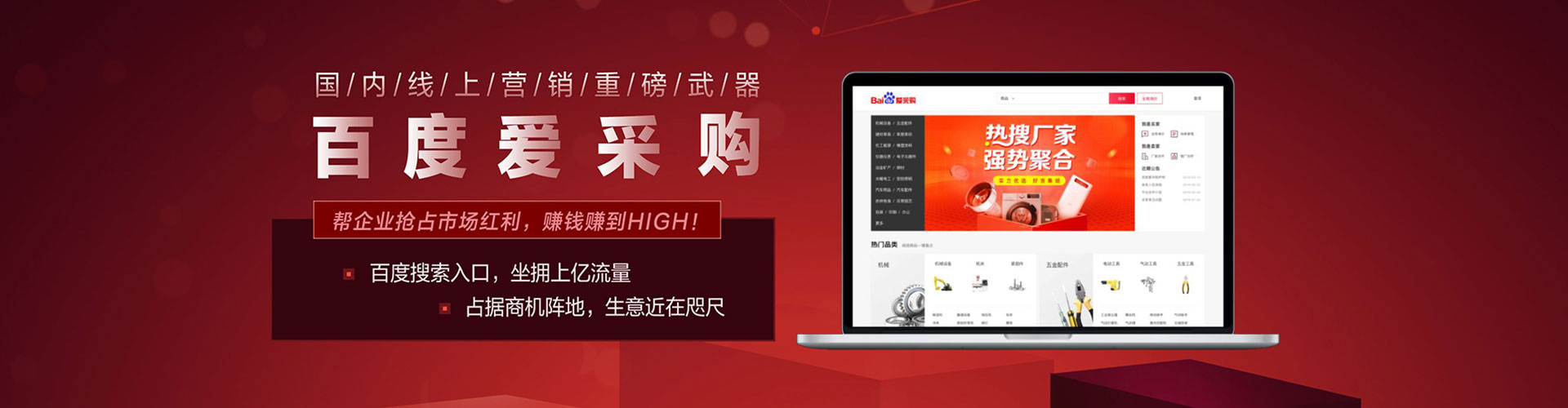五河小红书信息流