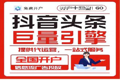视频教程：通过SEM推广实现快速引流